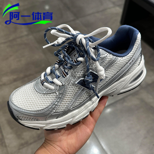 NEW BALANCE/NB740夏新款复古网面透气运动鞋U7401TL/1Q2/PR2/AR2