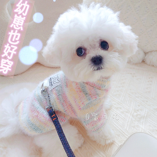 【幼犬奶狗更推荐!】毛衣宠物猫咪比熊泰迪狗狗衣服秋冬装秋装