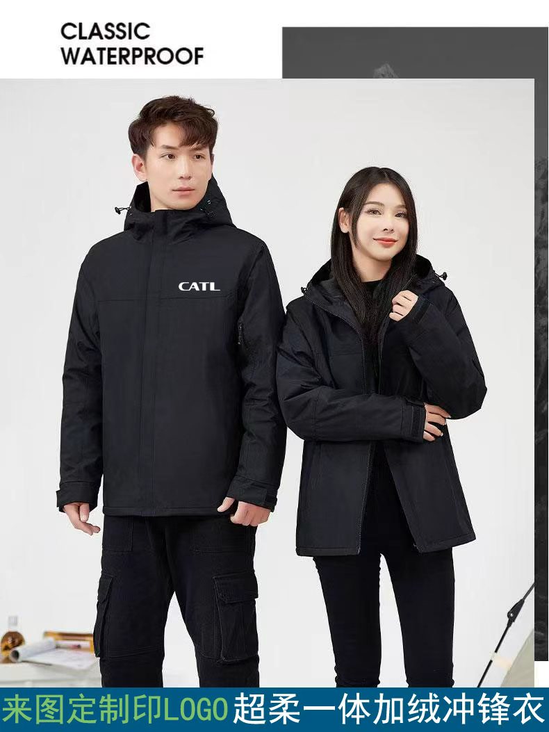 宁德时代冲锋衣团体服装定制印logo4s汽店工作服外套加绒秋冬季