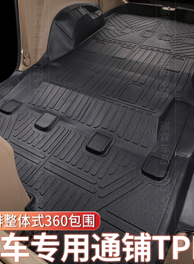 五菱宏光S脚垫宏光V宏光EV宝骏730专用耐磨tpe脚垫后货箱360脚垫