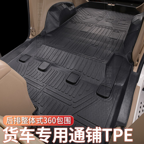 五菱宏光S专用脚垫tpe耐磨