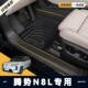 适用25款 配件地毯 腾势N8L脚垫TPE全包围六座腾势n81专用内饰改装