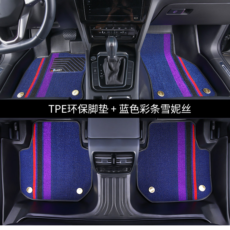 全tpe汽车脚垫专用防水朗逸宝来帕萨特轩逸雷凌英朗奇骏rav4车垫