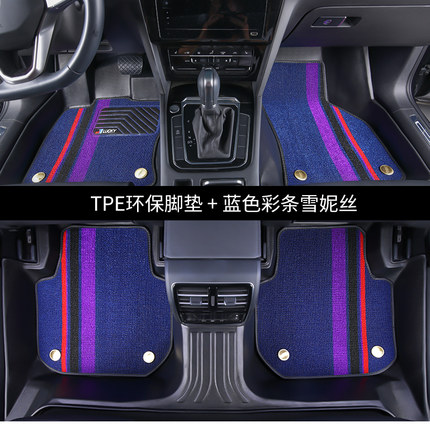 全tpe汽车脚垫专用防水朗逸宝来帕萨特轩逸雷凌英朗奇骏rav4车垫