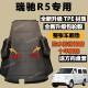 瑞驰R5新能源客运版 专用拉货车厢垫瑞驰r5橡胶地垫防水 脚垫货运版