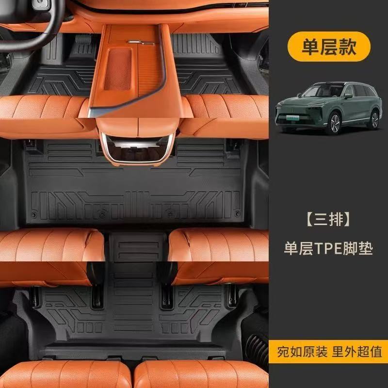 专用重汽系列全包TPE耐磨脚垫