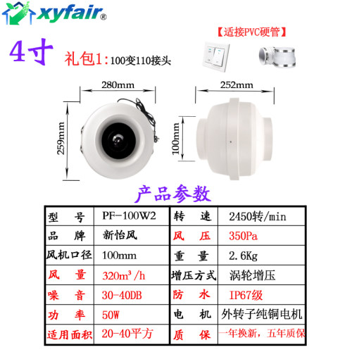 涡轮增压管道风机静音抽风机防水大吸力排气扇卫生间商用大功率u.