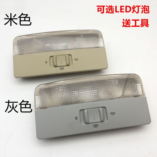 枫炬波罗polo顶灯阅读灯