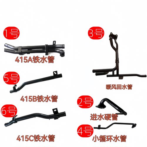 北汽幻速S2S3S3LH2H3发动机铁