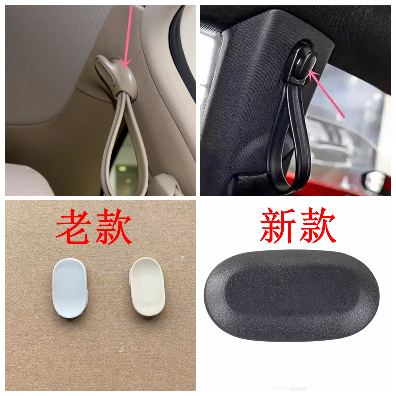 新款甲壳虫B柱拉手盖挂钩