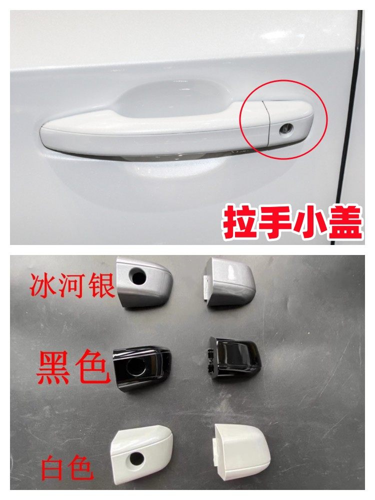 适用18-20年款十代雅阁外拉手饰盖前后门外把手饰盖车门把手盖子,汽车零部件/养护/美容/维保,车门拉手,淘宝优惠券,粉丝福利购,淘宝优惠卷