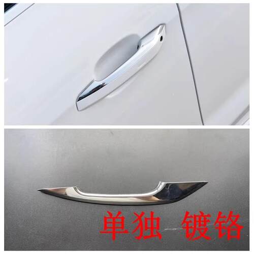 众轩带电镀铬边条A4LQ5LA5盖壳