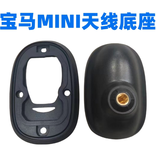R55R56车顶收音机长天线