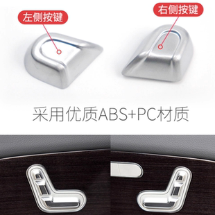 适用奔驰GLE GLS座椅头枕按键ML GLE350 450座椅调整靠枕调节按钮
