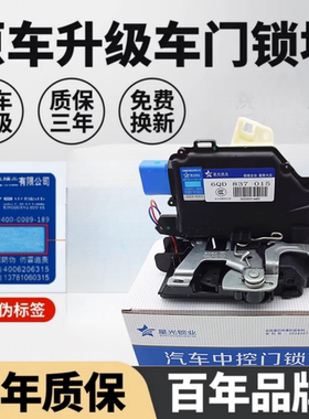 适用于 POLO/波罗老款/四眼/劲情/劲取 车门锁块 闭锁器 车门锁芯
