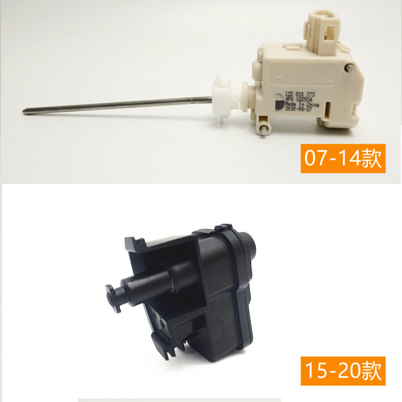 适用斯柯达07-20款明锐油箱电机闭锁器加油口电机油箱小门电机