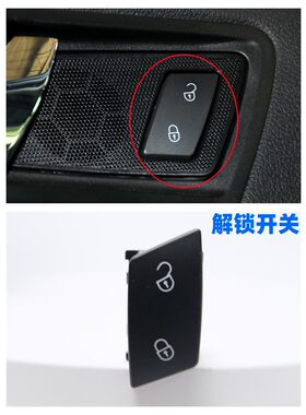 昊锐门锁安全开关闭锁控制器