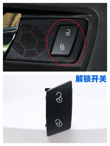 昊锐门锁安全开关闭锁控制器