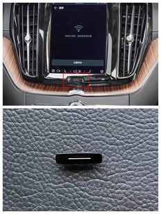 适用于沃尔沃新s60/s90/v60/v90cc/xc60/xc90中央屏幕HOME键按钮