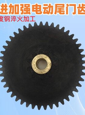众轩电尾门汉兰达埃尔法雷克萨斯