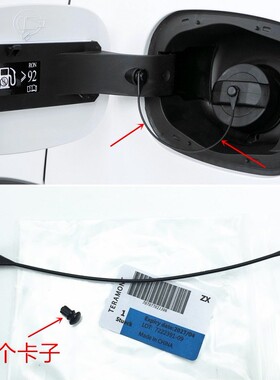 适用长城魏派油箱盖油箱内盖配件带挂绳VV5VV5SVV7VV7CVV7SVV6P8