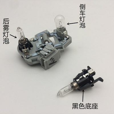 适用昊锐Superb后尾灯线路板底座