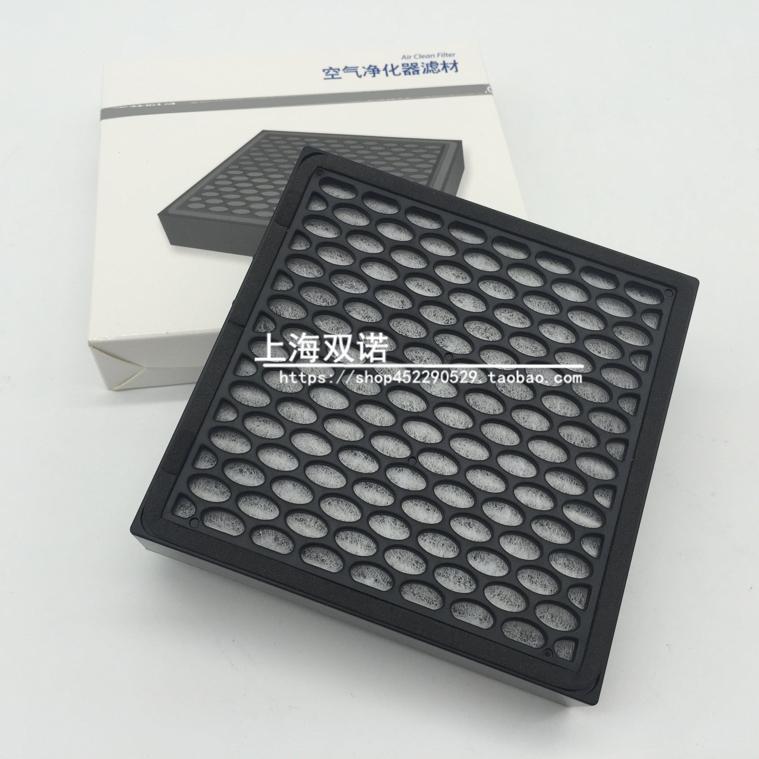 适用大众新帕萨特 途观 途观L车载扶手箱空气净化器过滤网滤芯,汽车零部件/养护/美容/维保,其他,淘宝优惠券,粉丝福利购,淘宝优惠卷