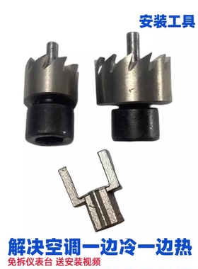 适配奔驰W205C200C260C300C63W253GLC空调蒸发箱翻板齿轮翻板支架