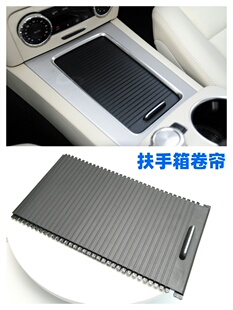 适用奔驰GLK级GLK260 GLK300中控台水杯架拉帘茶杯架卷帘滑盖饰板