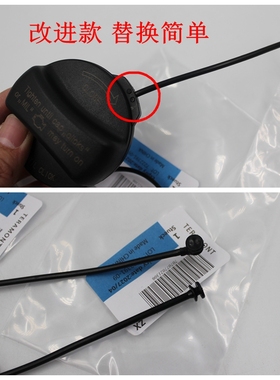 适用于宝马1系2系3系5系6系7系X1X3X4X5 X6Z4 Mini油箱盖连接绳子