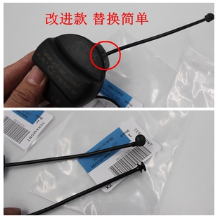 适用宝马迷你Mini R55R56R60F55F56油箱盖加油口盖连接绳 cooper