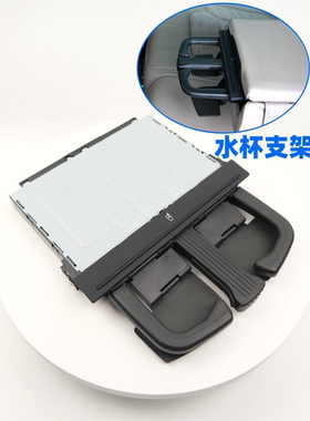 迈腾高尔夫4宝来奥迪A4LQ5水杯架