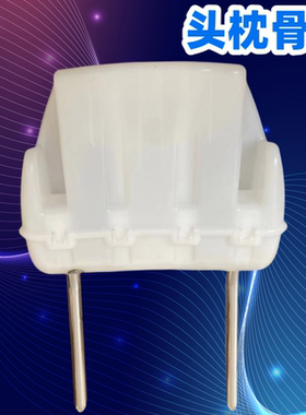 适配奥迪Q3A6LC7A4LB9前排座椅头枕骨架头枕支架
