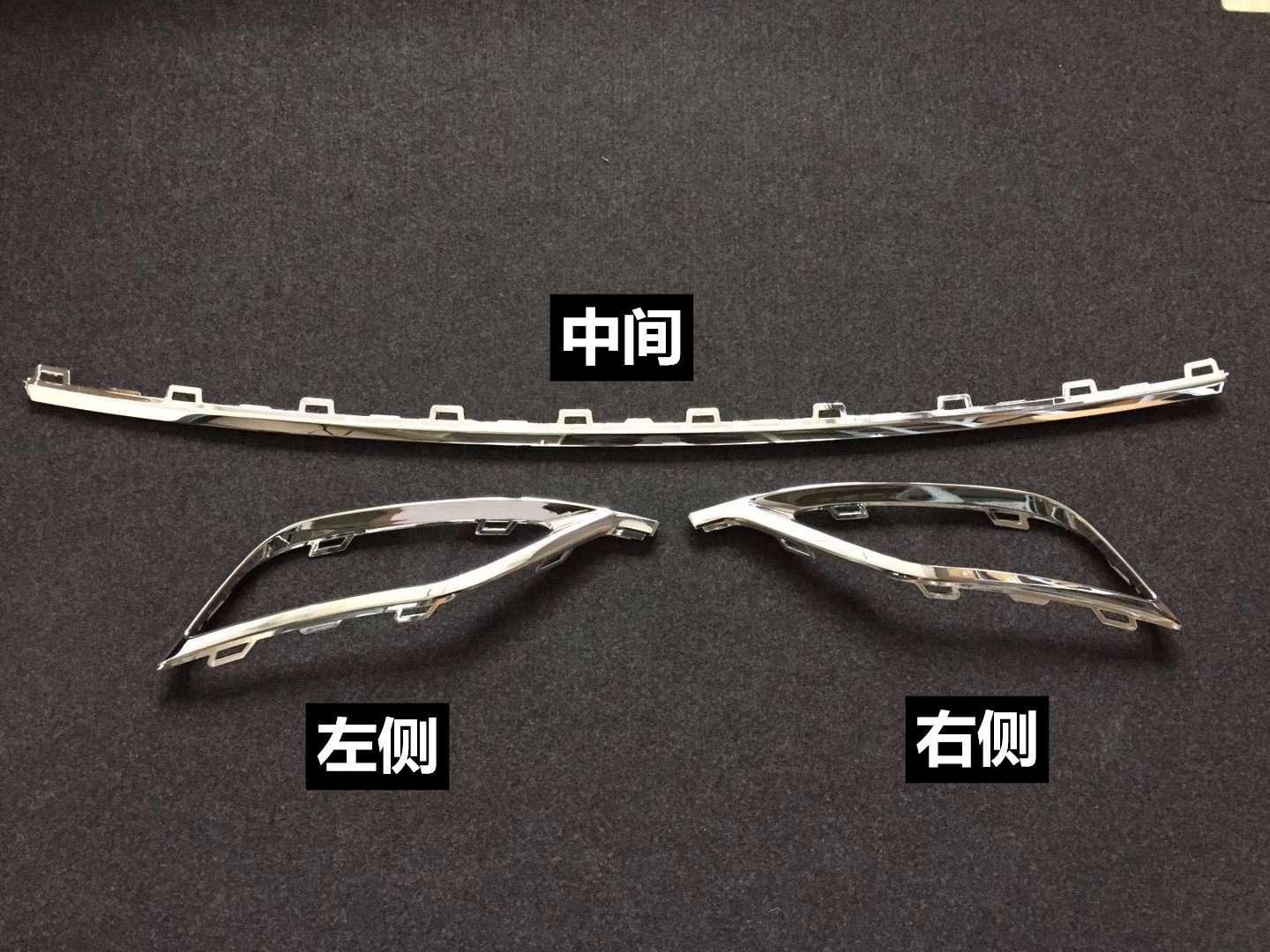 适用大众18-20款朗逸PLUS 后保险杠亮条 后杠导流板亮条 护板亮条