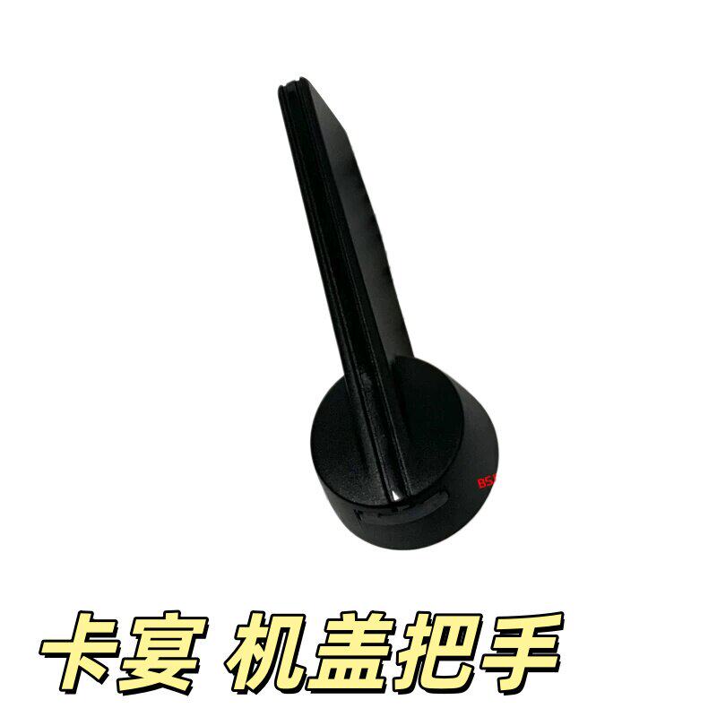 适配18-24新款保时捷卡宴机盖拉手机盖开关引擎盖开关手柄把手