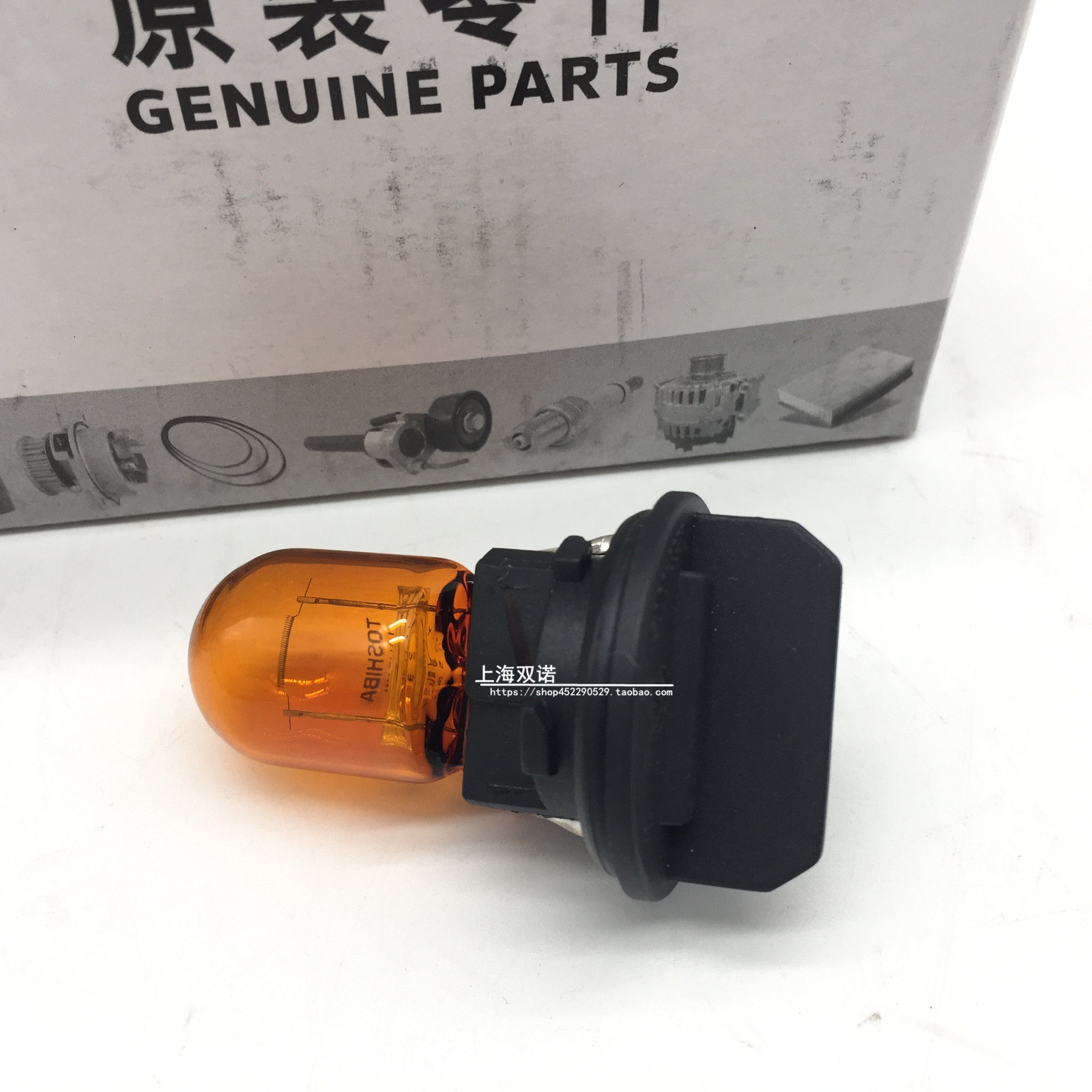 适用大众途观途欢高尔夫6酷威凌渡途观L后尾灯后转向灯泡转向灯座