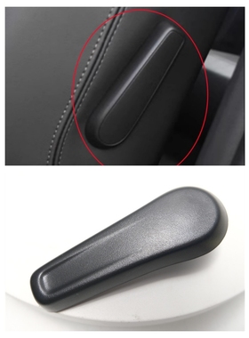 新帕萨特朗逸途观安速腾凌渡宝来座椅靠背腰部支撑调节把手柄旋钮