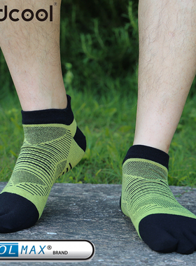Findcool户外运动男女五指袜速干coolmax跑步吸湿防水泡马拉松袜