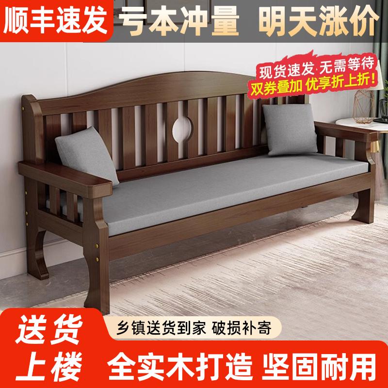 经济型客厅组合实木沙发简约现代