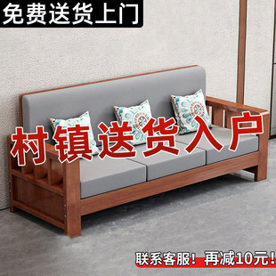 新中式实木沙发双人组合经济型客厅小户型出租房冬夏两用木质沙发
