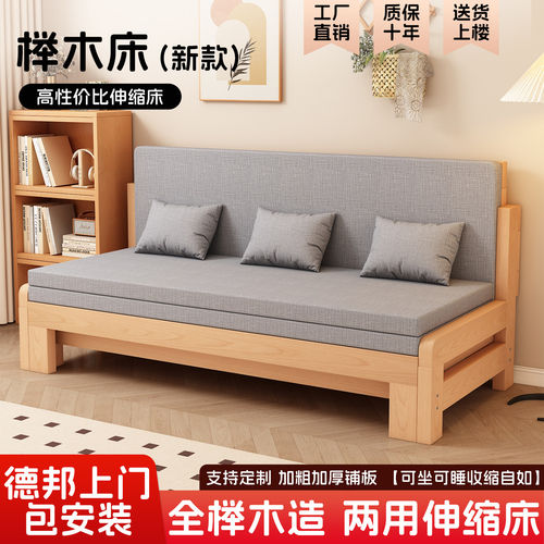 沙发床可折叠两用抽拉床小户型多功能客厅实木小沙发折叠床伸缩床