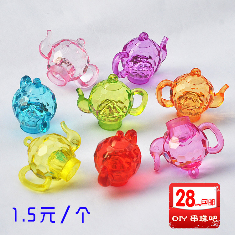 儿童过家家玩具七彩透明塑料仿水晶宝石大号水壶茶壶形亚克力吊坠