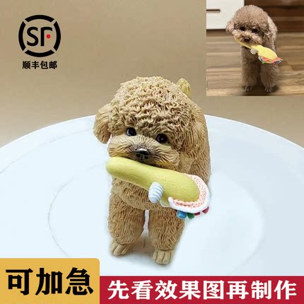 车内饰品仿真狗狗猫咪定制宠物摆件中控台装饰车载动物模型玩偶