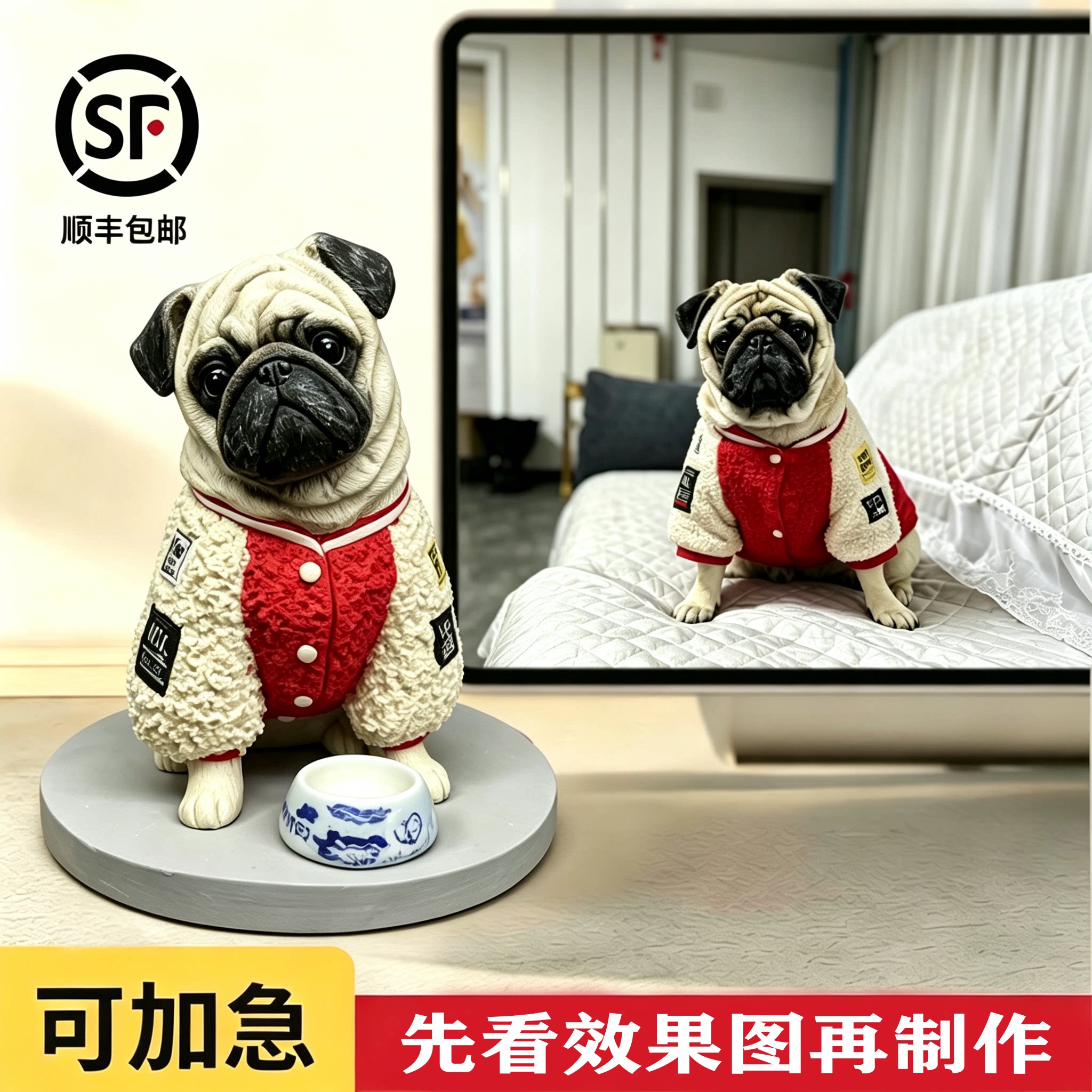 宠物定制纪念品猫咪小狗照片定制装饰摆件