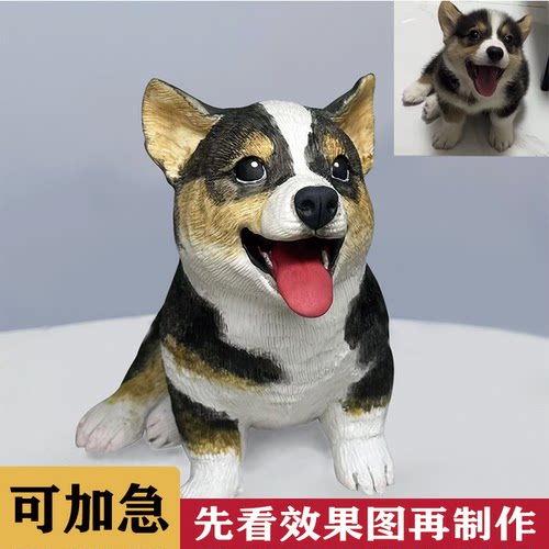 照片定制宠物狗狗猫摆件手工软陶公仔玩偶模型离世纪念品生日送礼