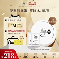 赞啻  許 Патритация 日咨叨 谘廴眼  糁? 4 片