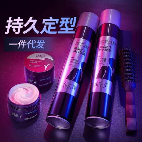 发胶喷雾男士造型干胶持久定型发蜡发泥强力塑性摩丝蓬松