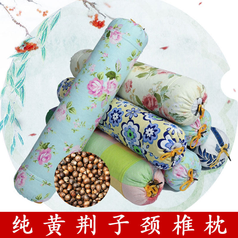 纯全黄金子黄荆子籽修复颈椎反弓专用圆柱形睡觉眠硬专业颈椎枕头