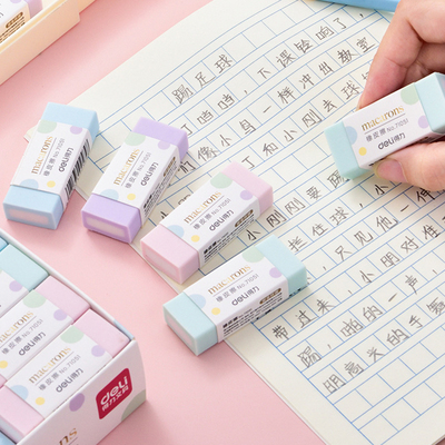 得力马卡龙彩色橡皮擦小学生用擦得干净不留痕可爱儿童少屑软橡皮