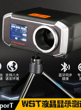 WST全新二代滚屏智能显示测速器水弹初速仪动能焦耳非AC6000X3200